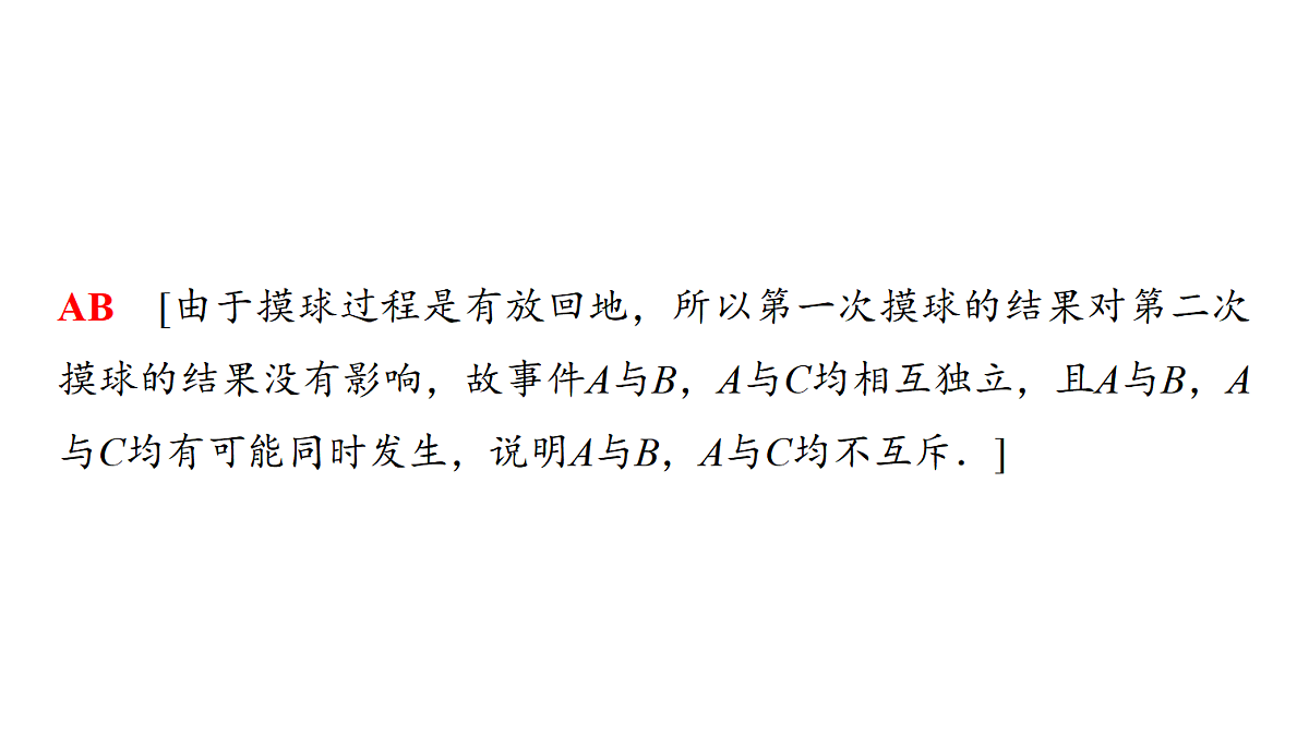 18455967第4页