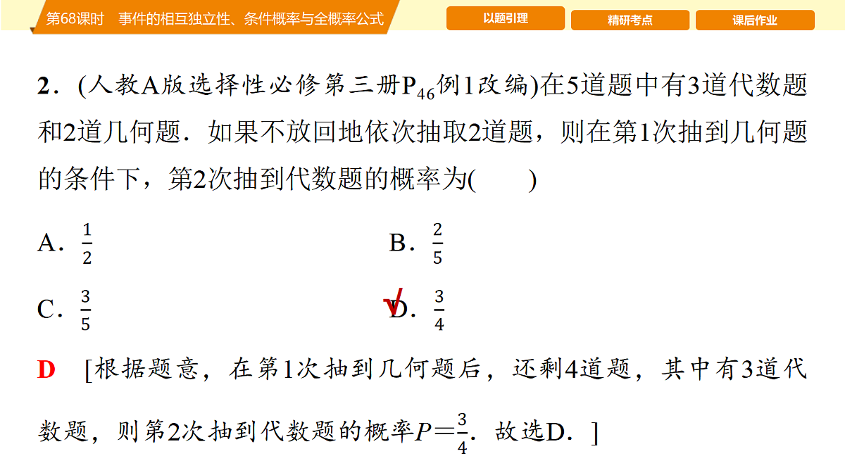 18455967第5页