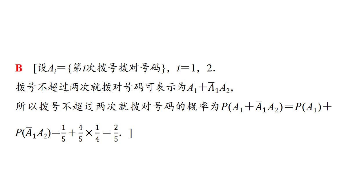 18455967第7页