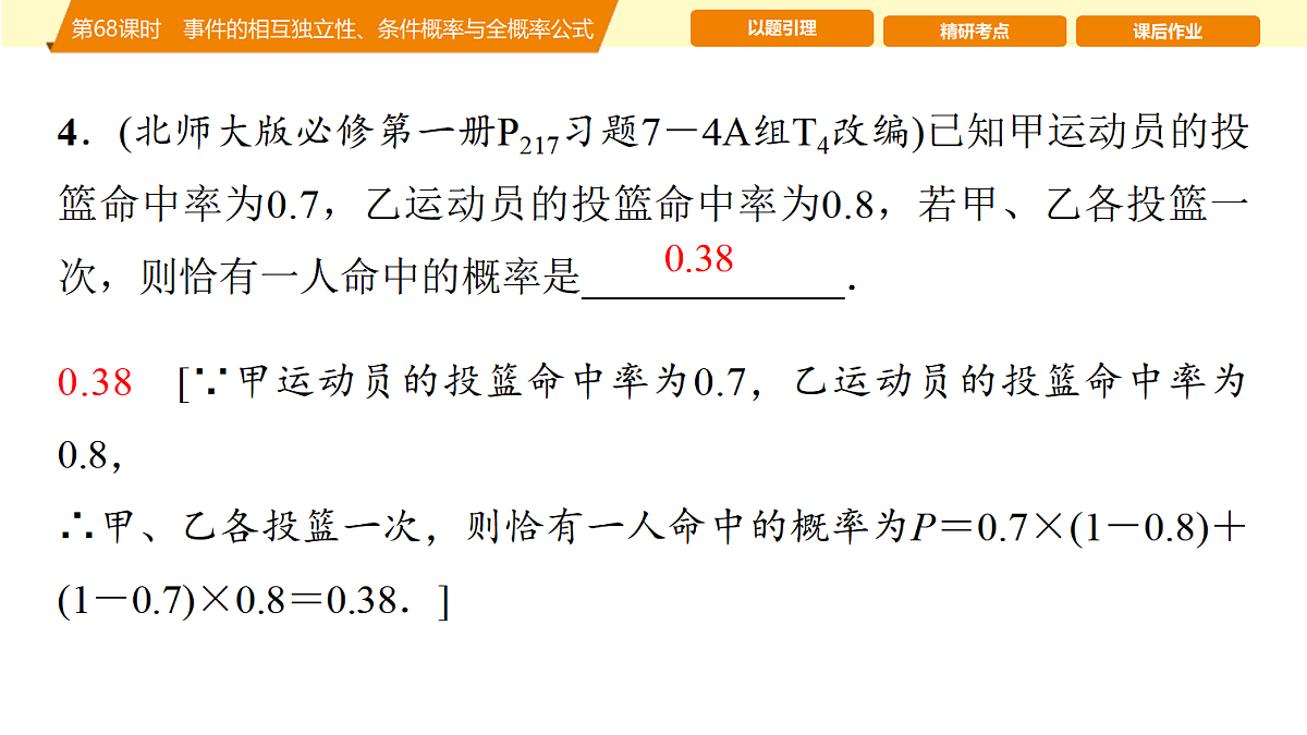 18455967第8页