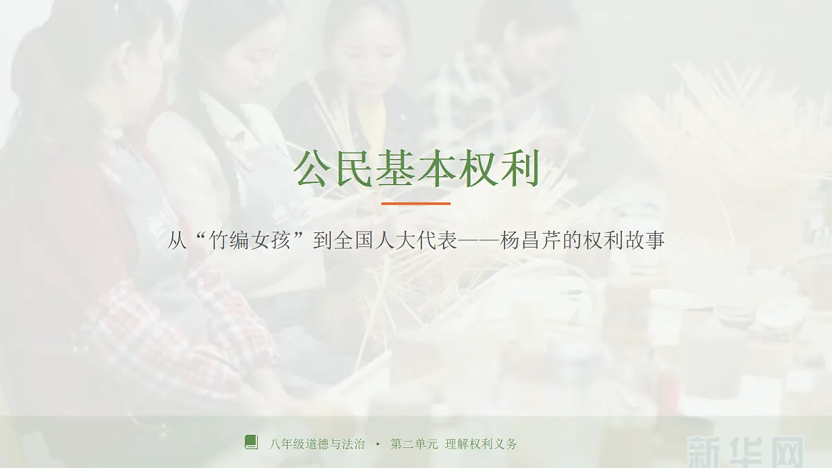 18455969第1页
