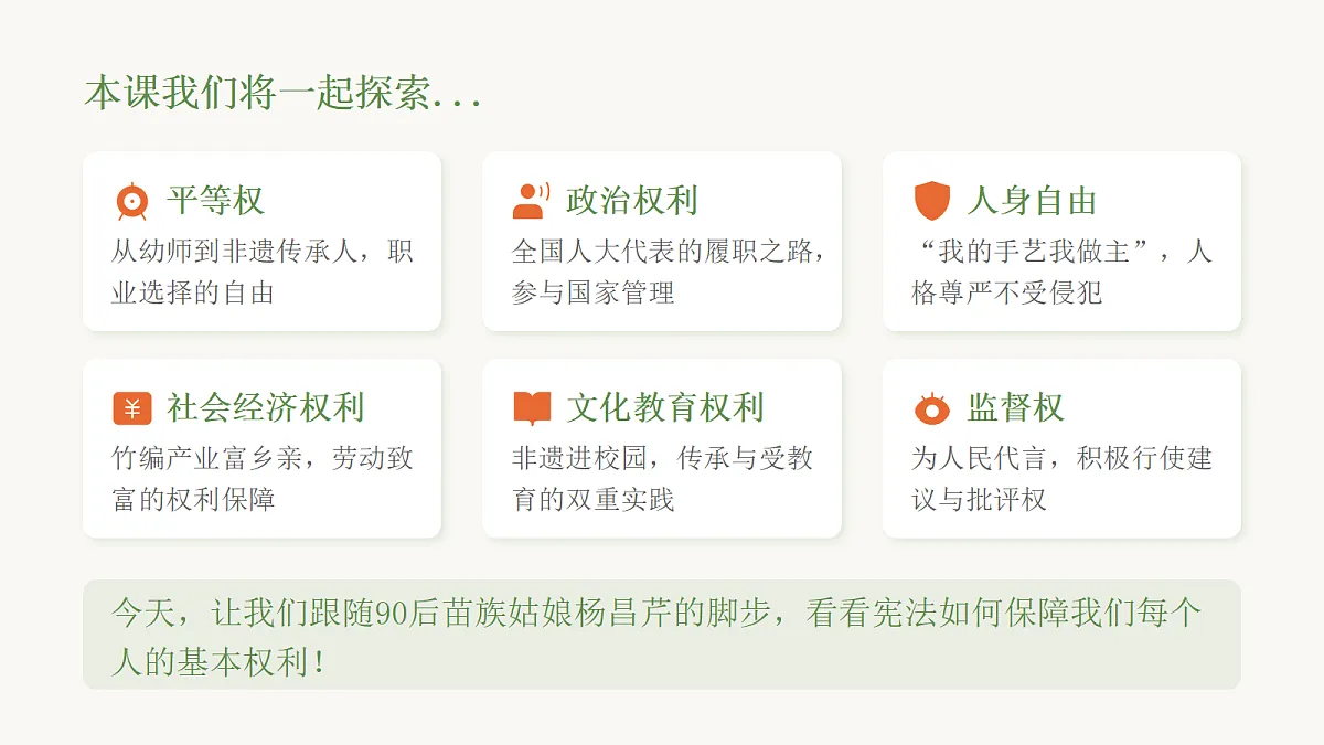 18455969第2页