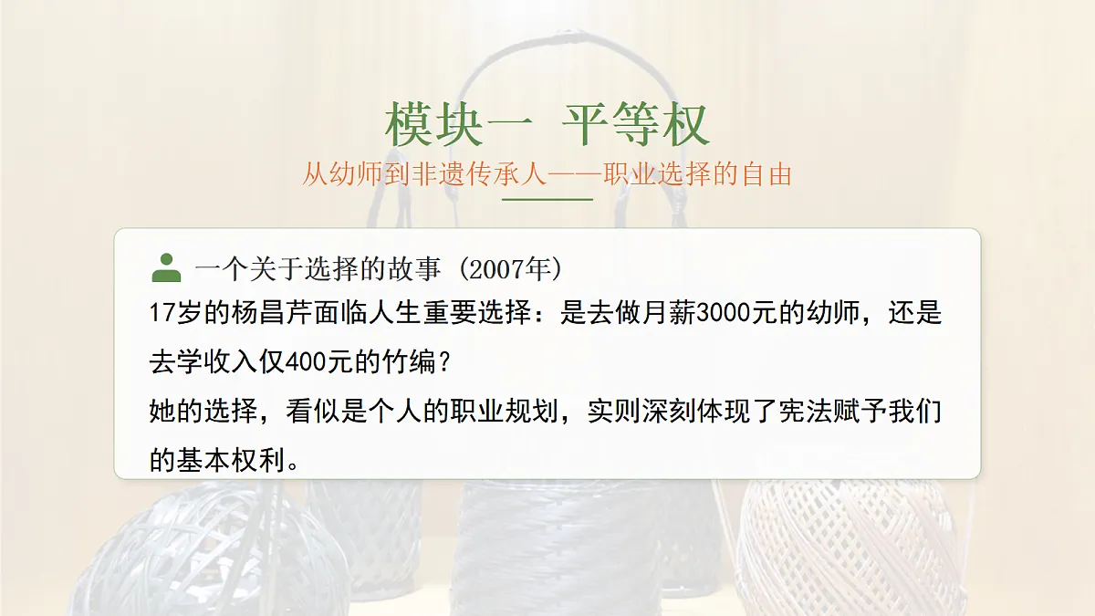 18455969第3页