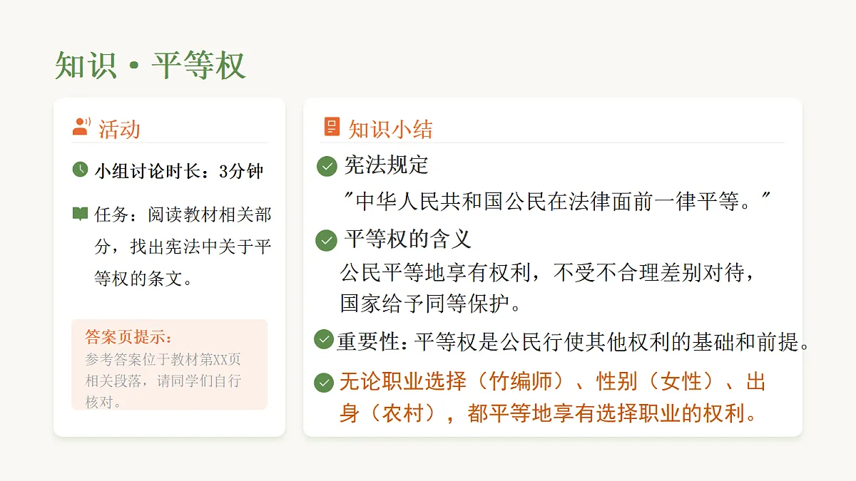 18455969第5页