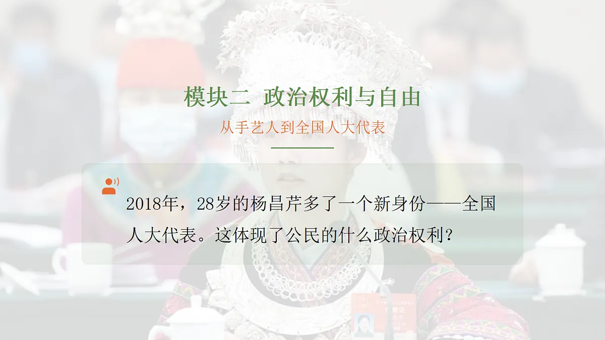 18455969第6页