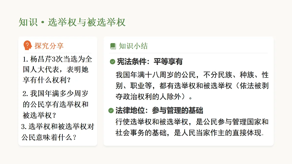 18455969第8页