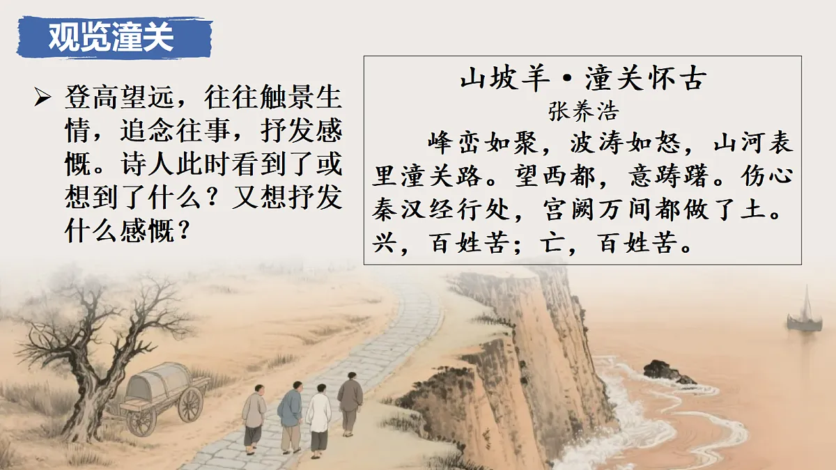 18455980第4页