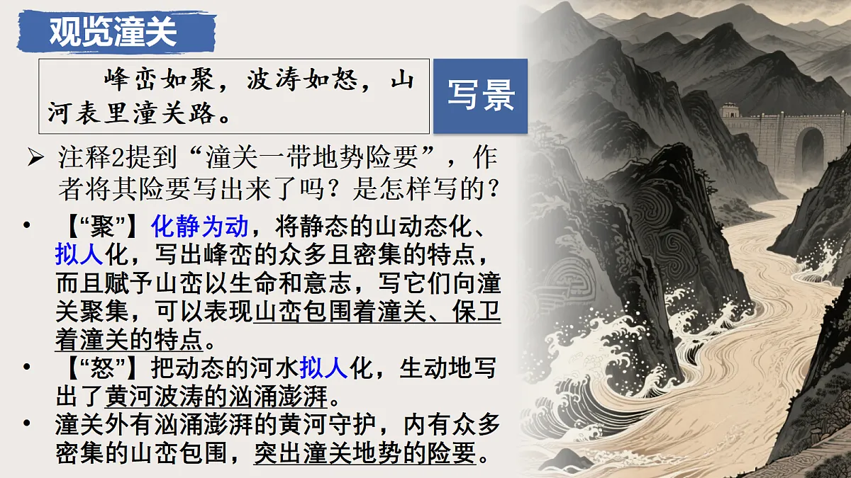 18455980第5页