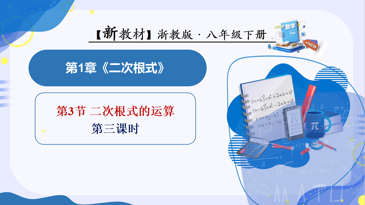 18455987第1页
