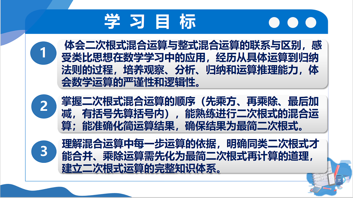 18455987第2页