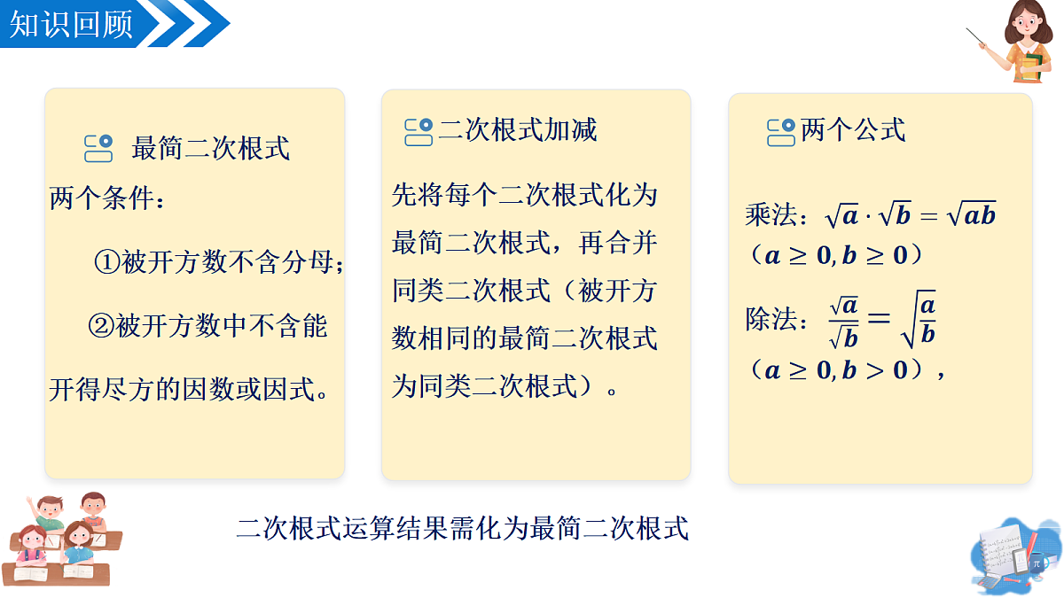 18455987第3页