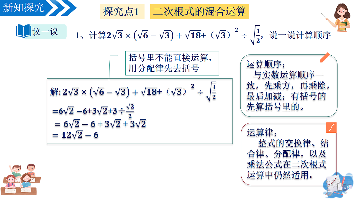 18455987第5页
