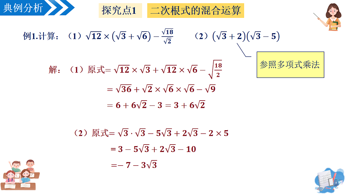 18455987第7页