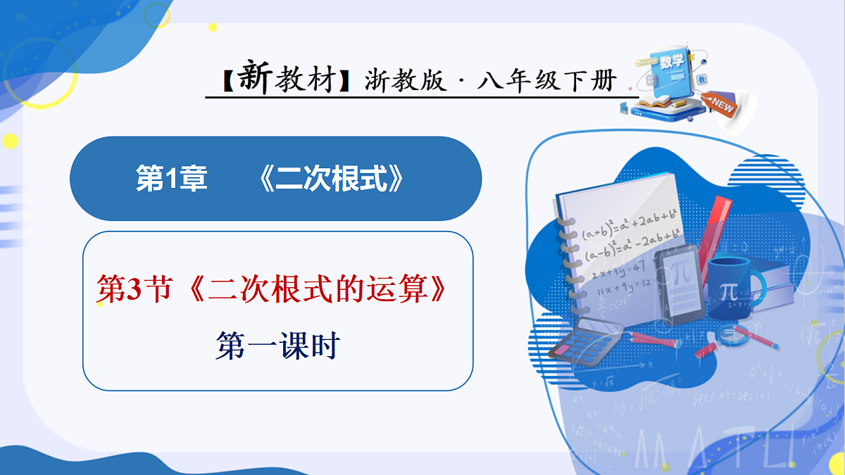 18455988第1页