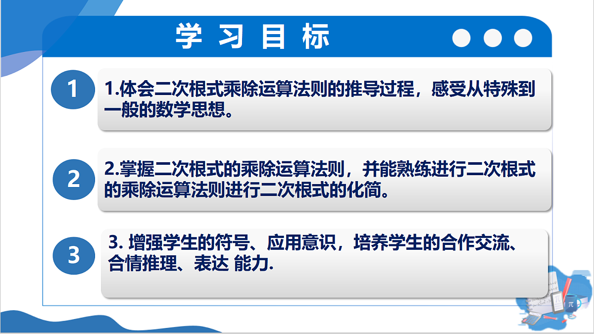 18455988第2页