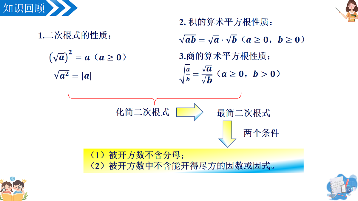 18455988第3页