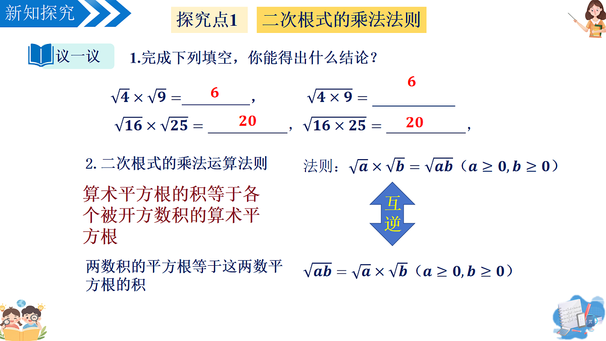 18455988第5页