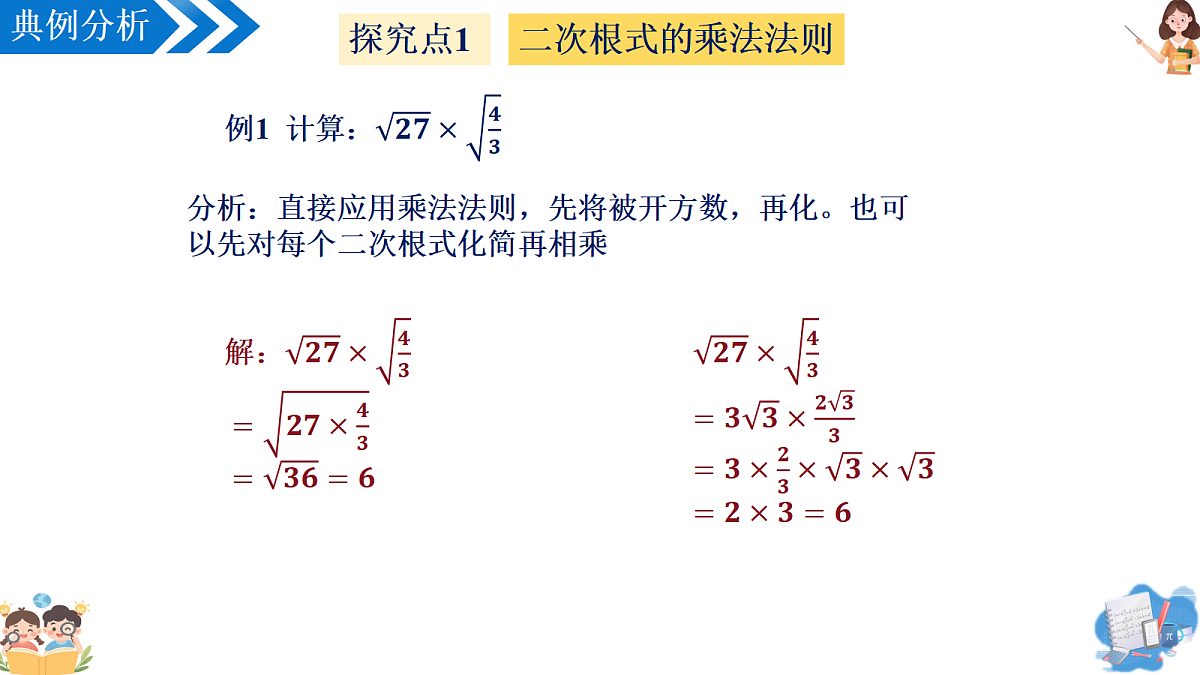 18455988第6页