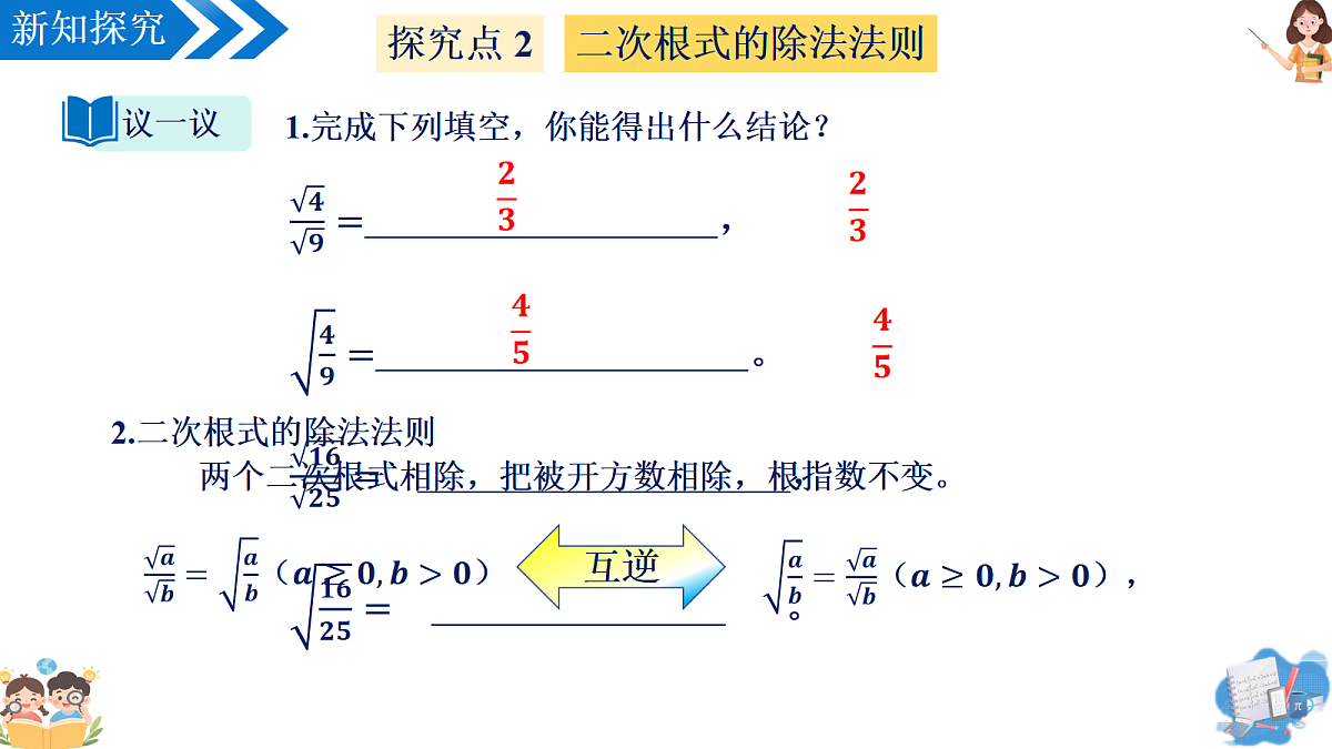 18455988第7页