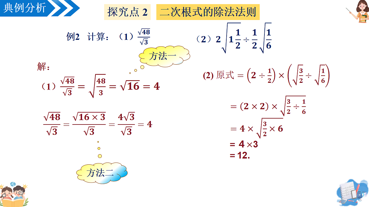 18455988第8页