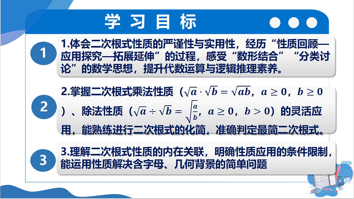 18455998第2页