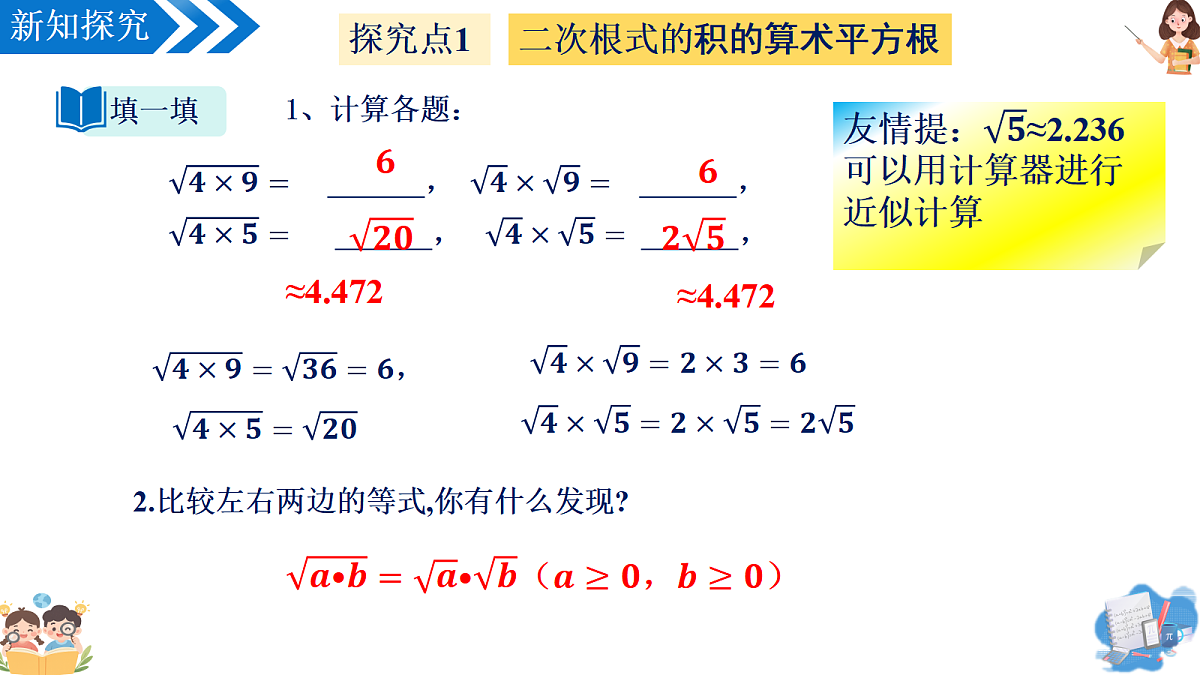 18455998第5页