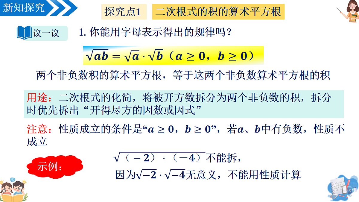 18455998第6页