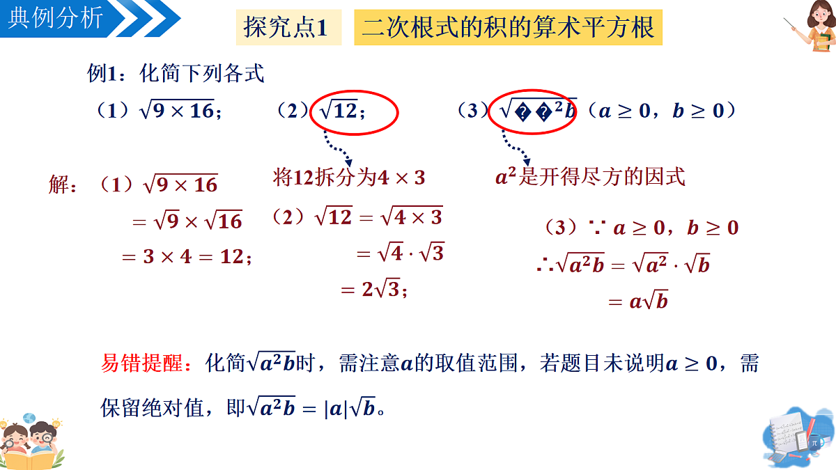 18455998第7页