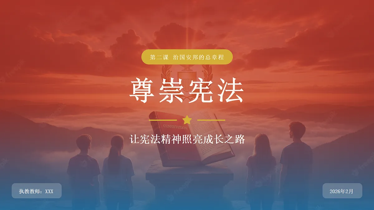 18456002第1页