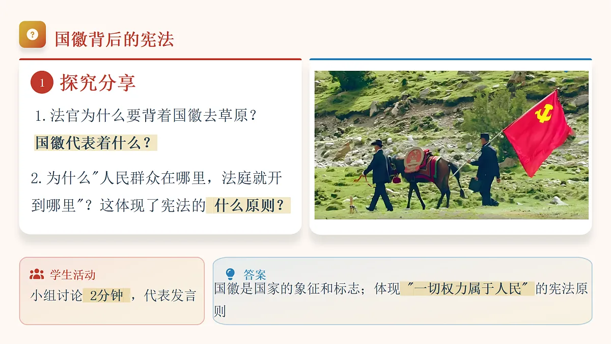18456002第5页