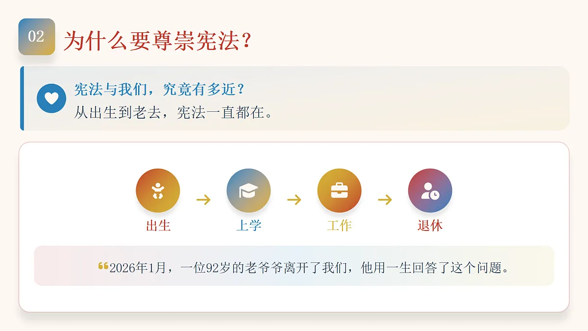 18456002第6页