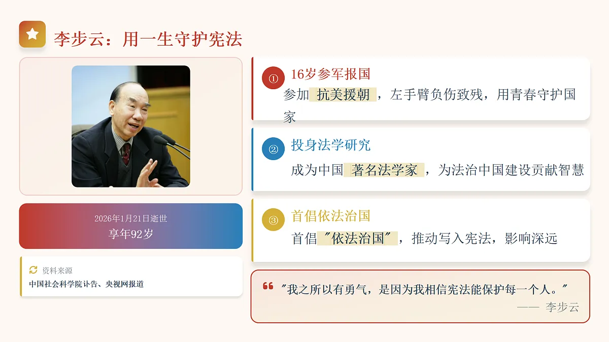 18456002第7页