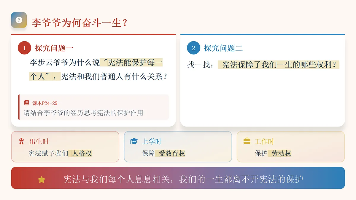 18456002第8页