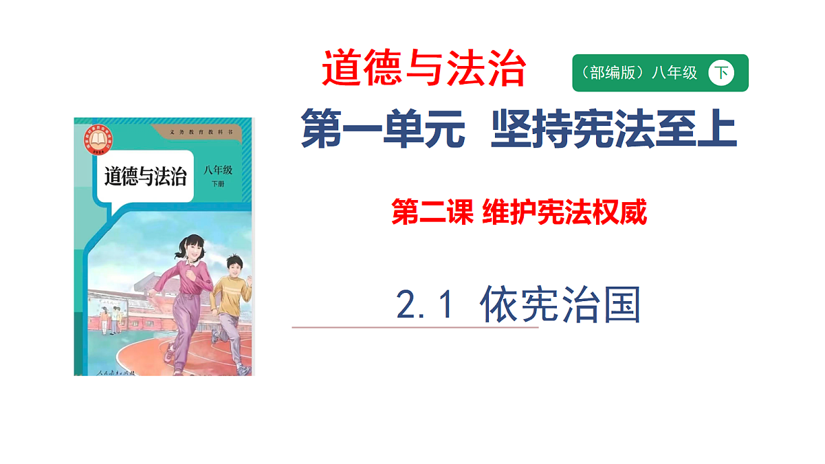 18456005第1页