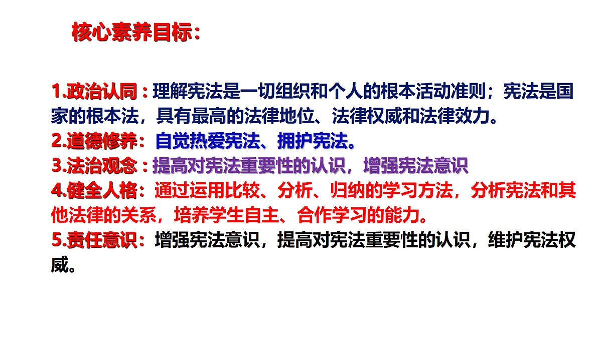 18456005第2页