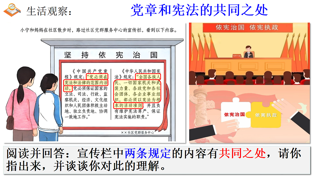 18456005第5页