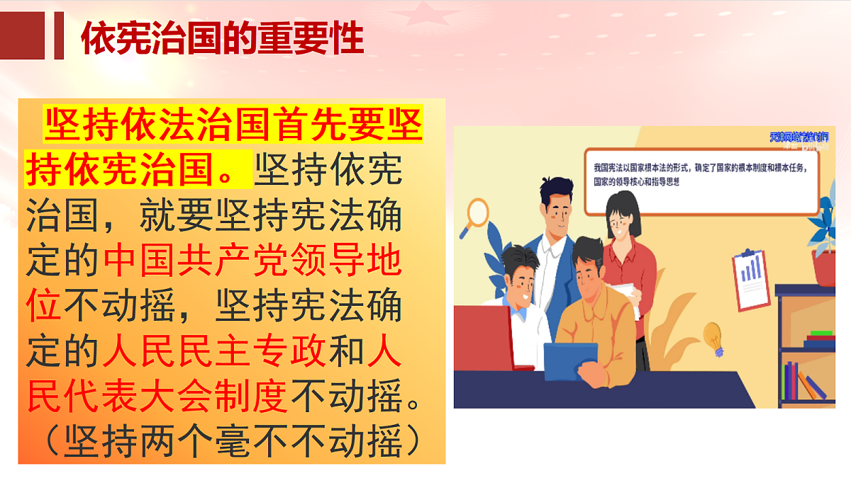 18456005第7页