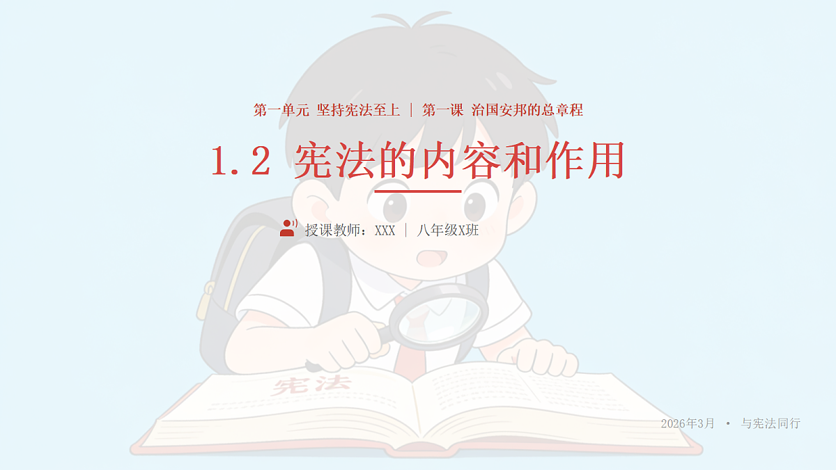 18456006第1页