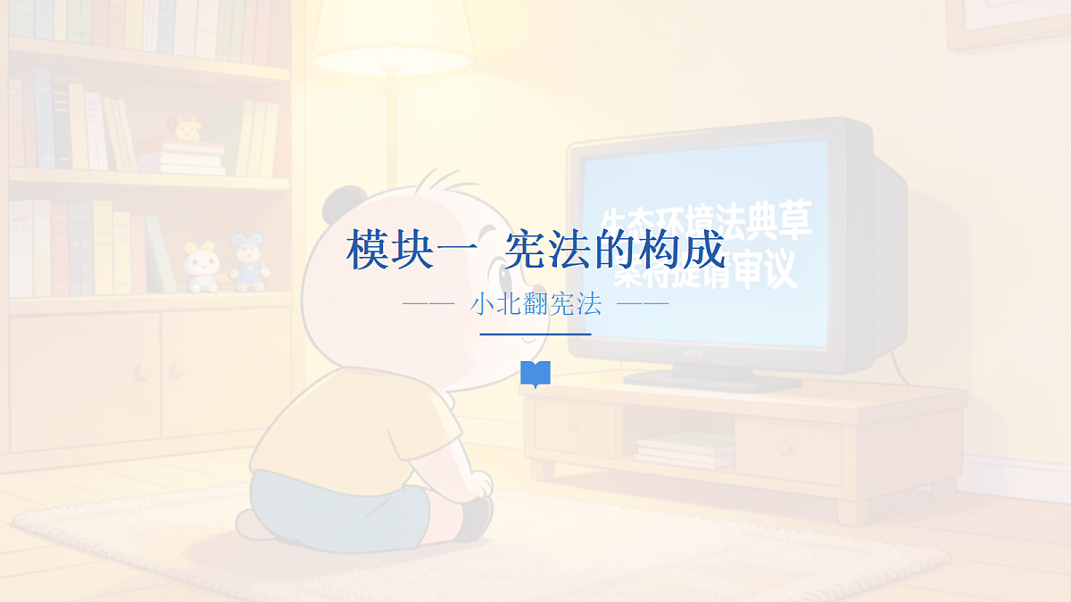 18456006第3页