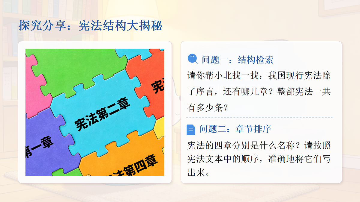 18456006第5页