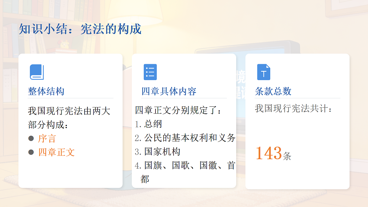 18456006第6页