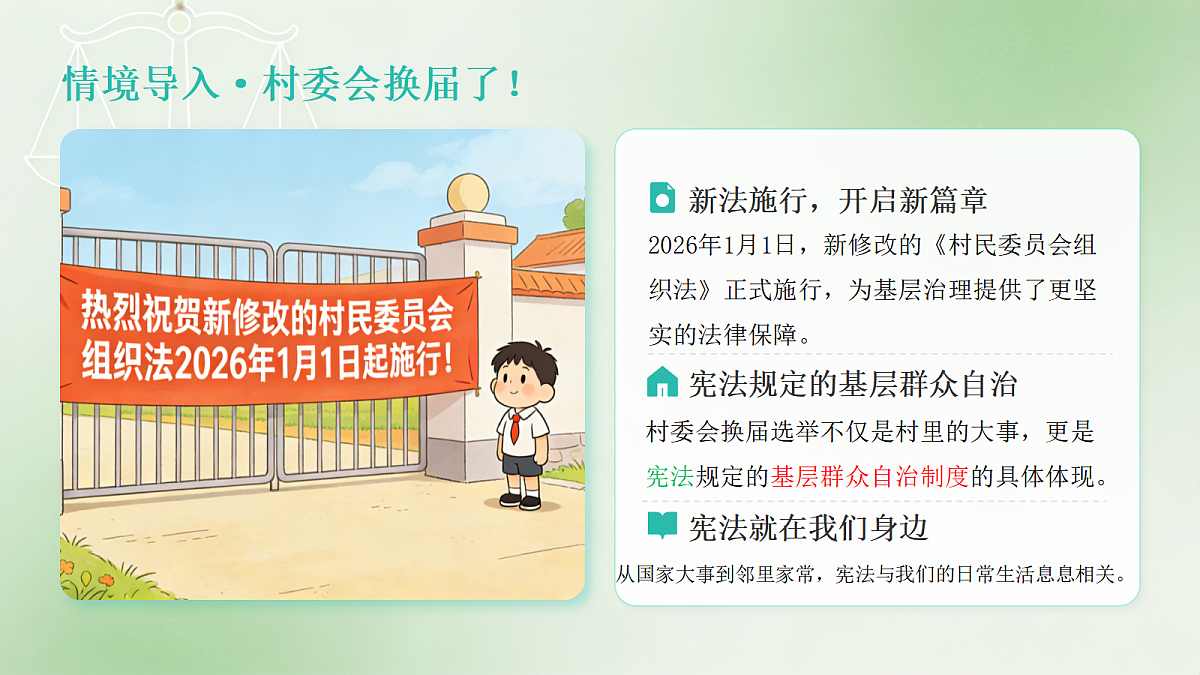 18456006第8页