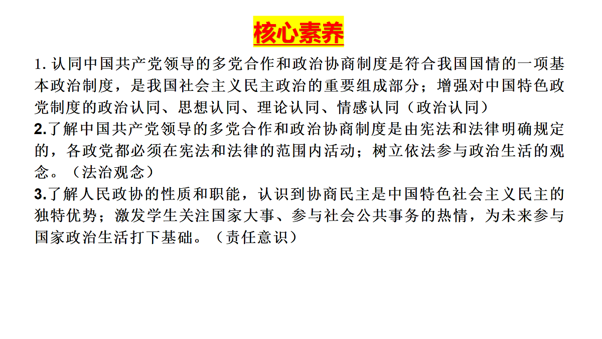 18456007第2页