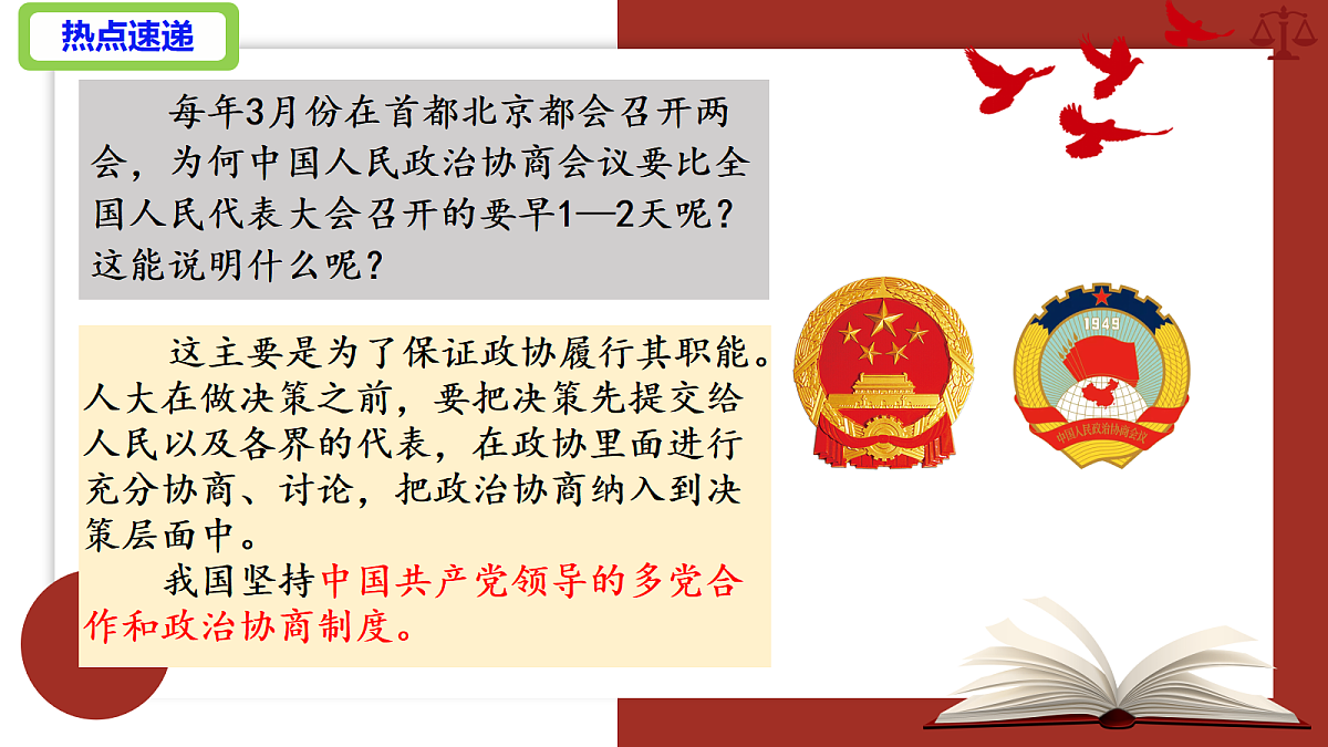 18456007第4页