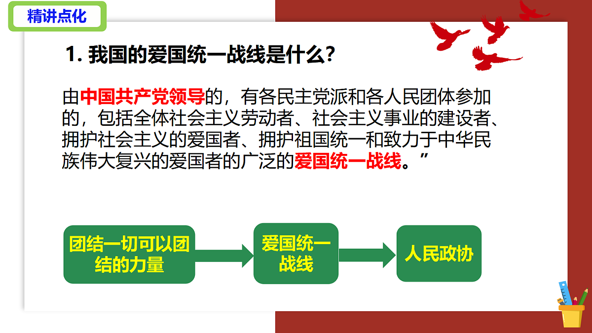 18456007第7页