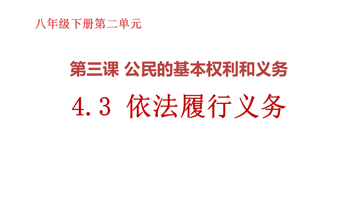 18456012第1页