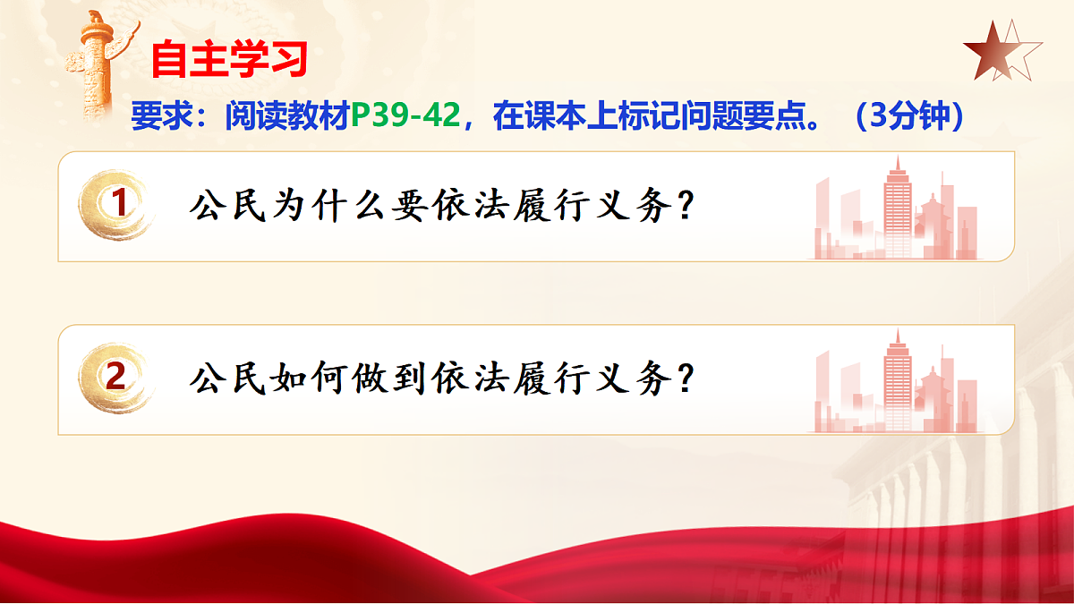 18456012第3页