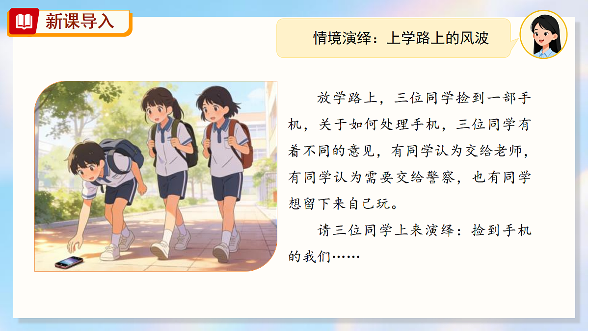 18456012第4页