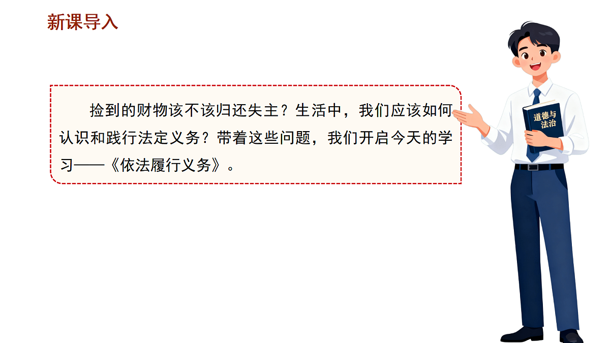 18456012第5页