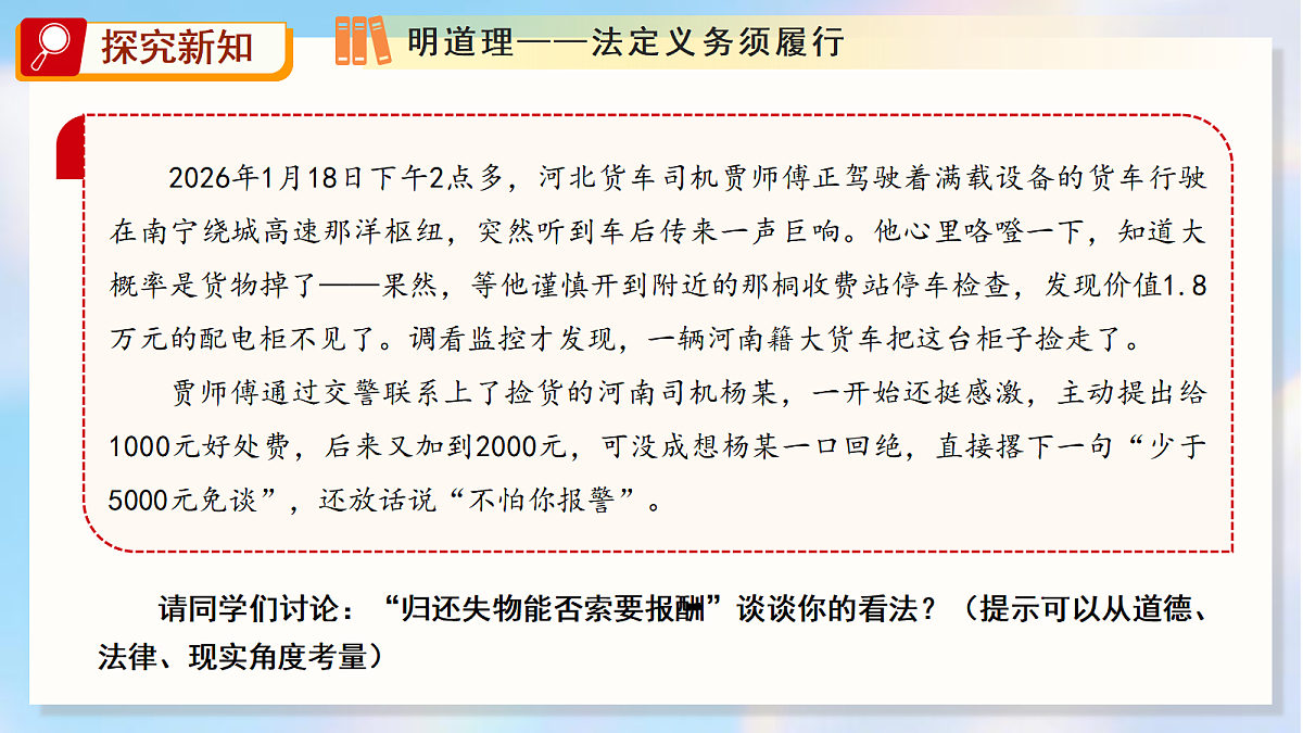 18456012第6页
